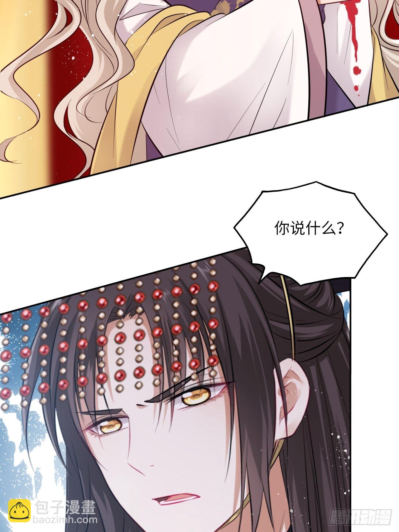 第116话：迷药-第121话