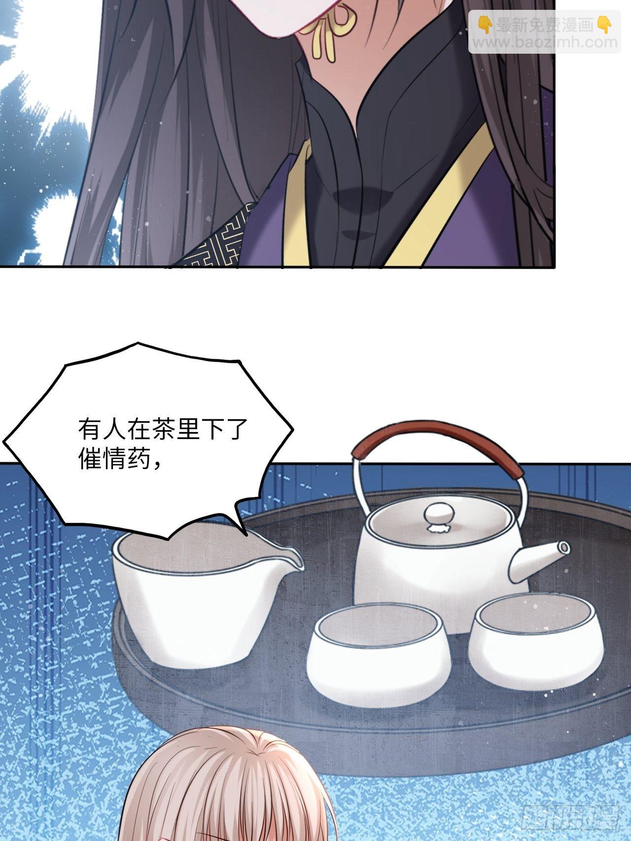 第116话：迷药-第121话