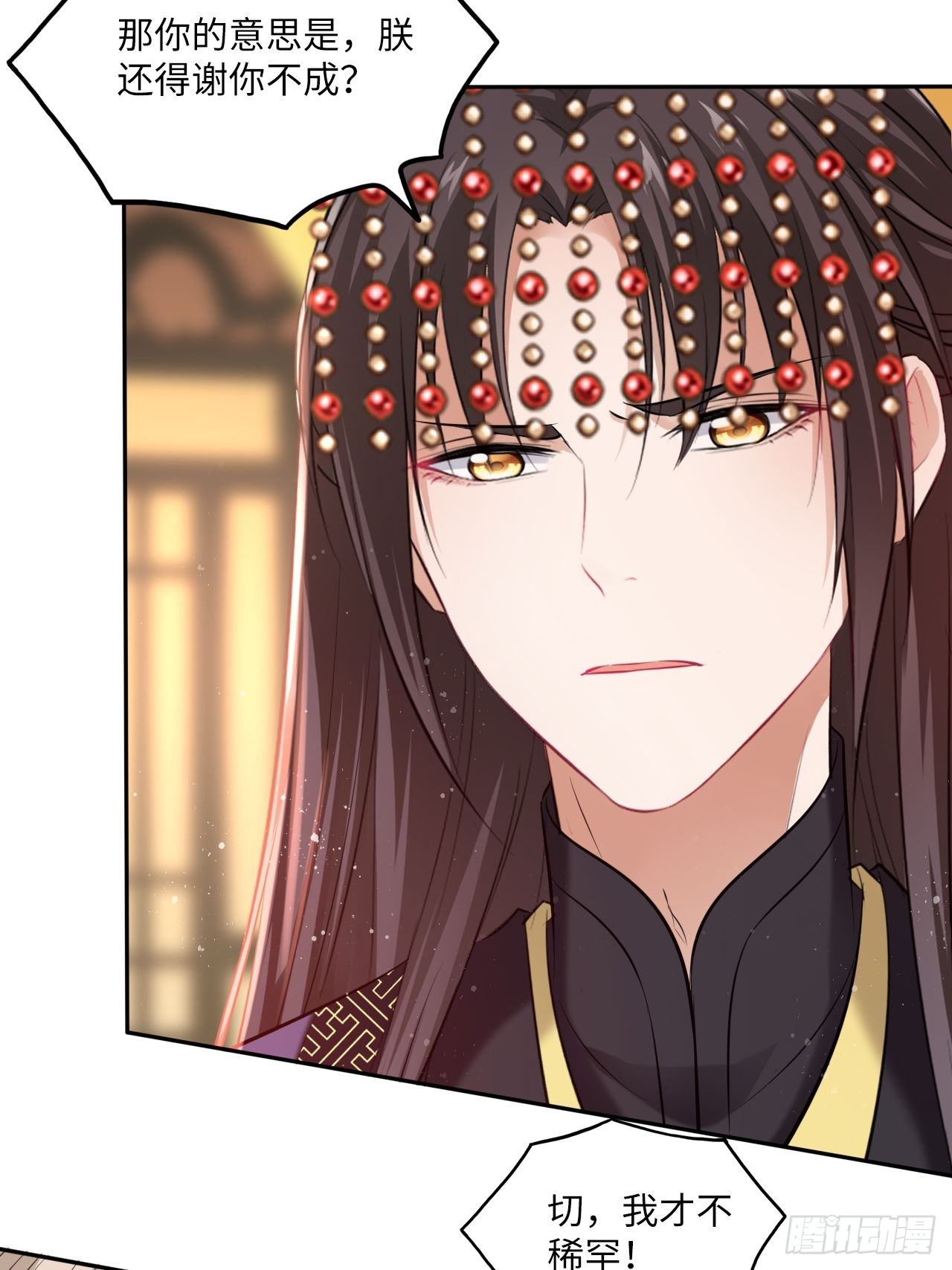 第116话：迷药-第121话