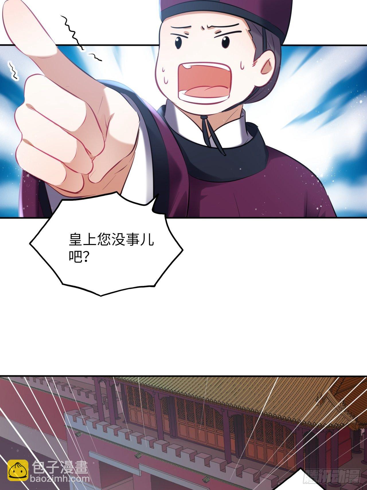 第116话：迷药-第121话