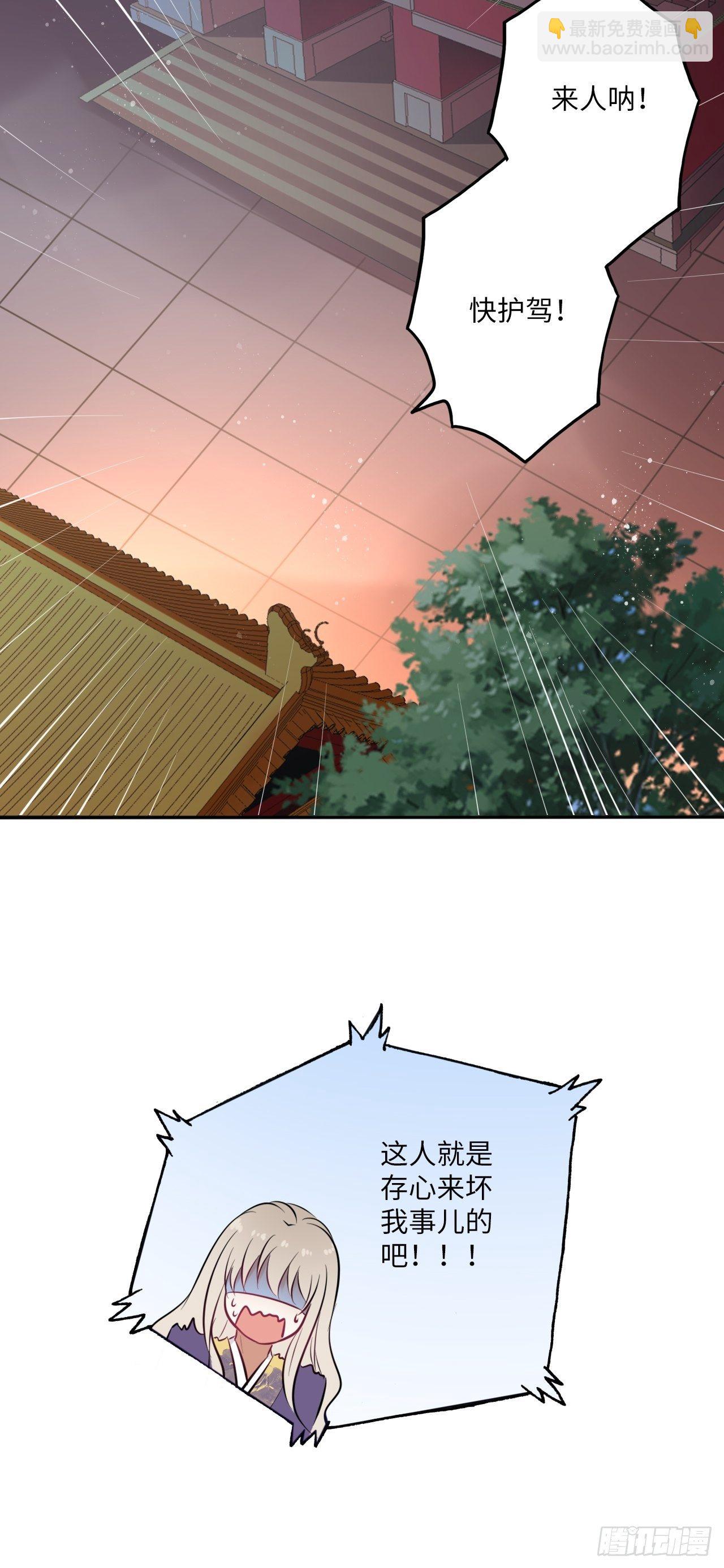 第116话：迷药-第121话