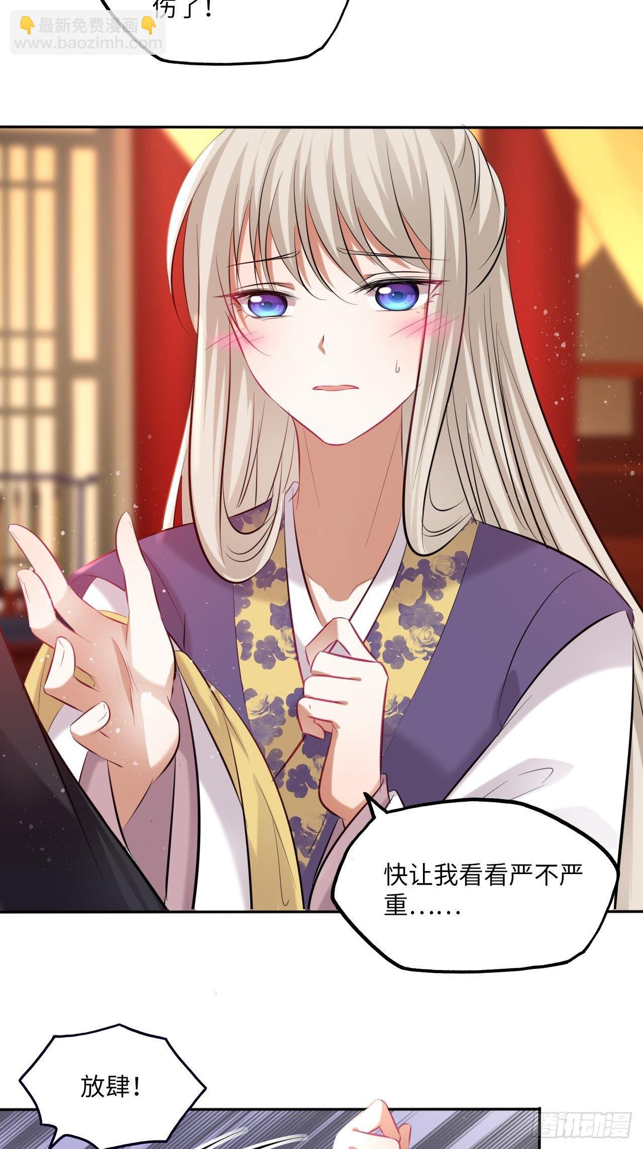 第116话：迷药-第121话