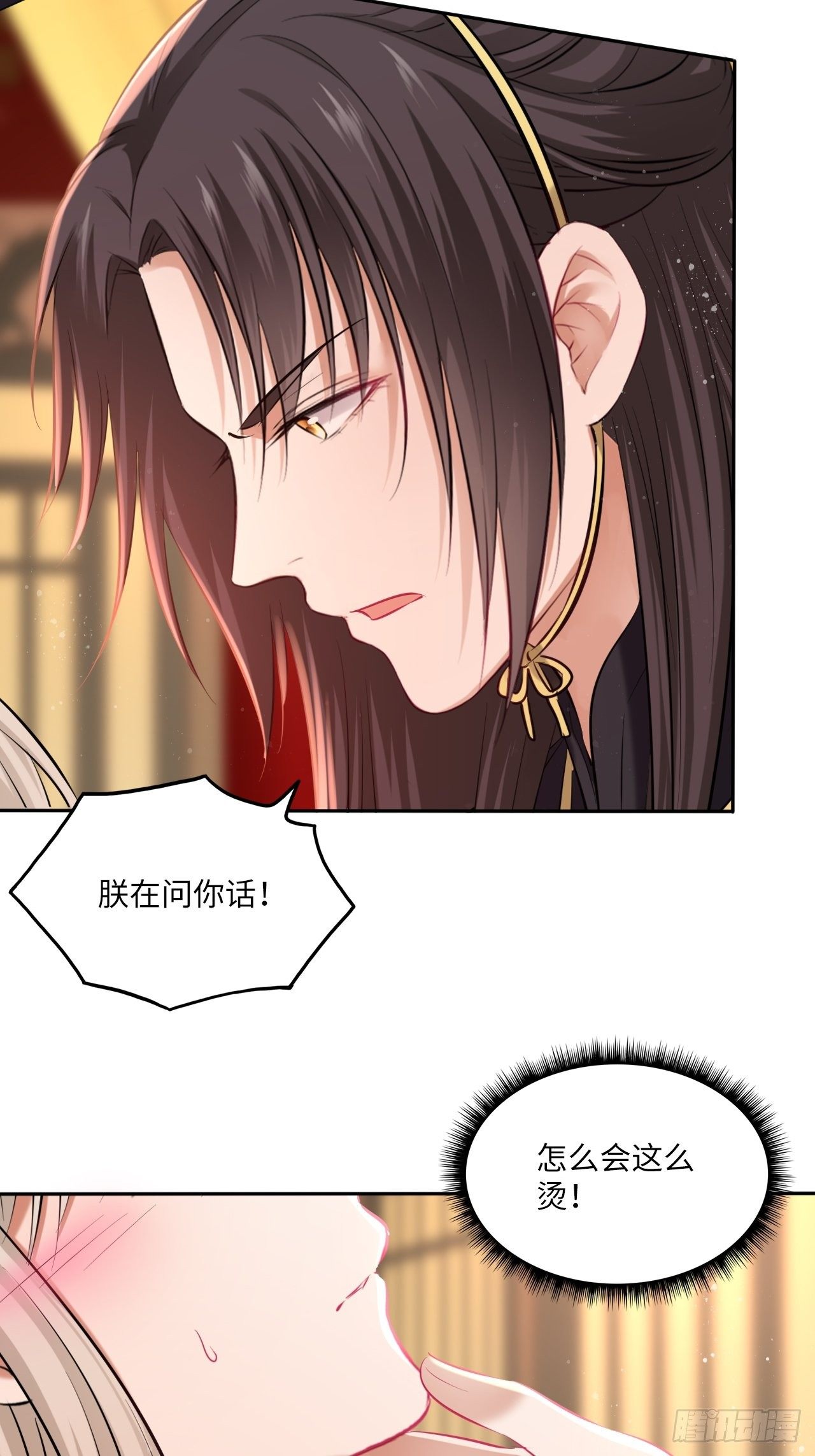 第116话：迷药-第121话