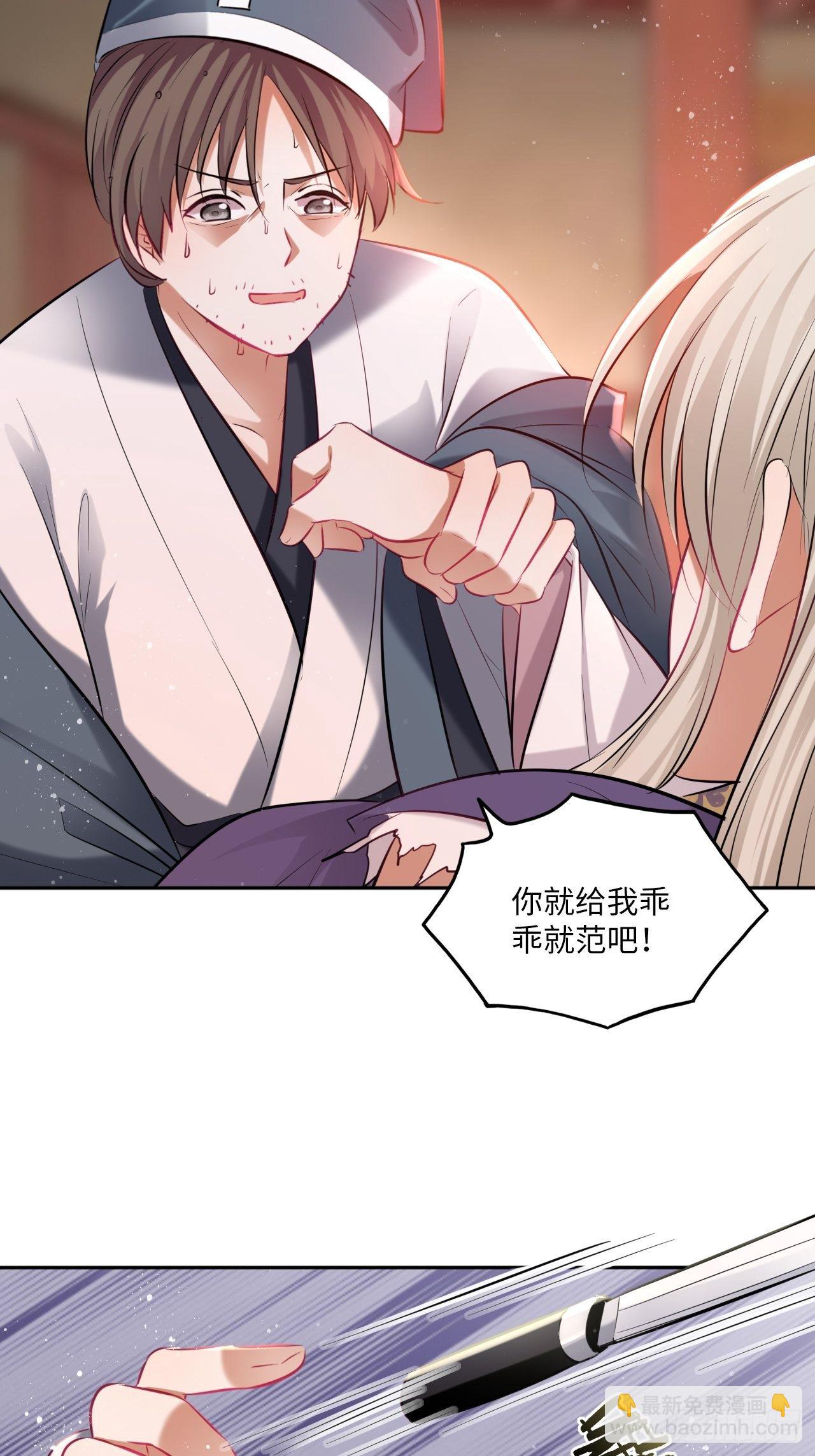 第118话：险-第123话