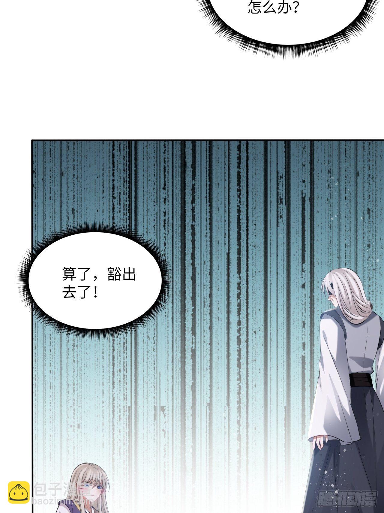 第118话：险-第123话