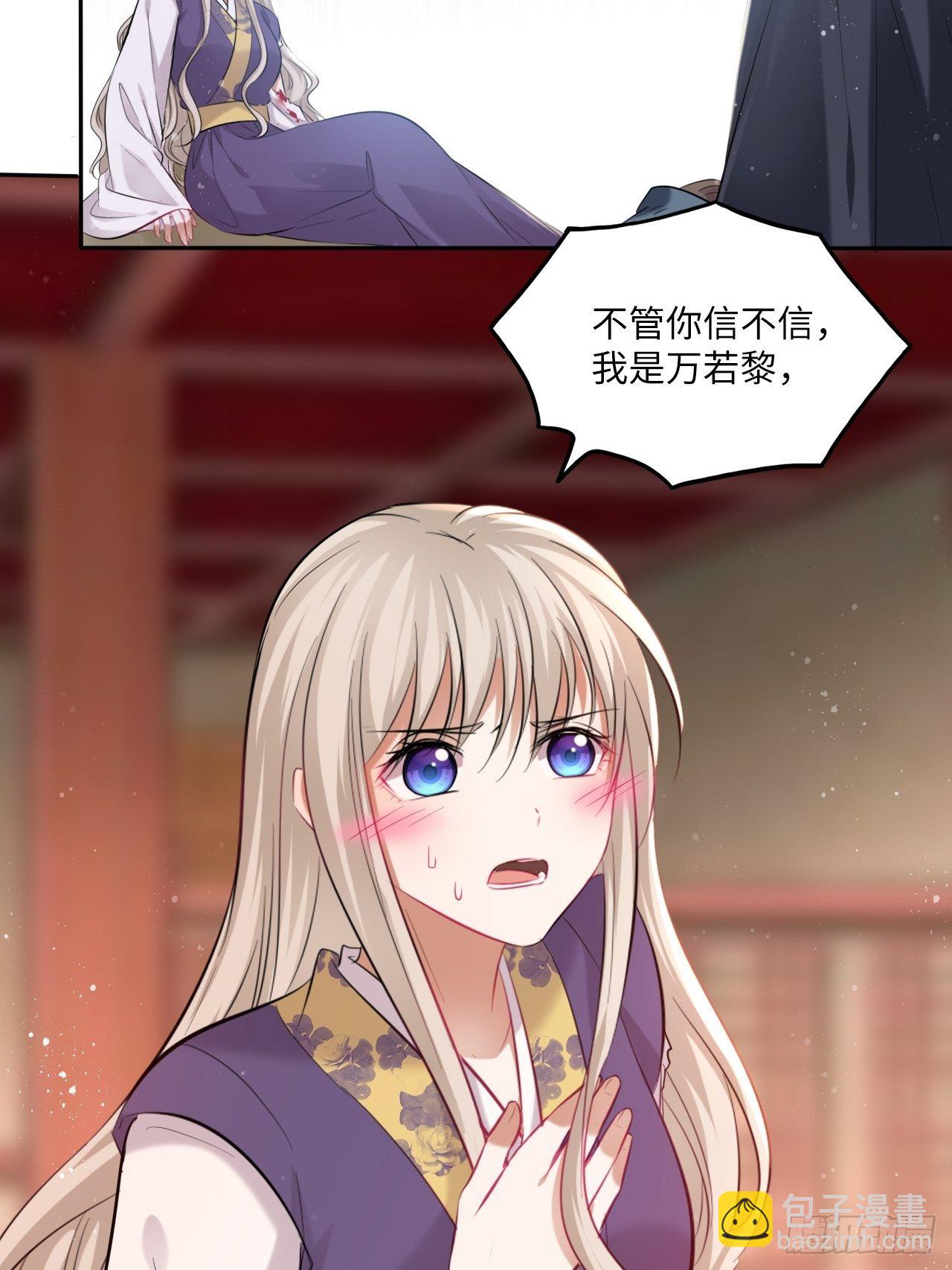 第118话：险-第123话