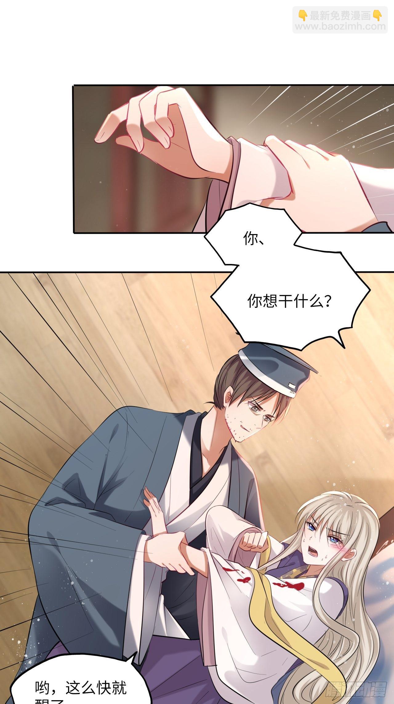 第118话：险-第123话