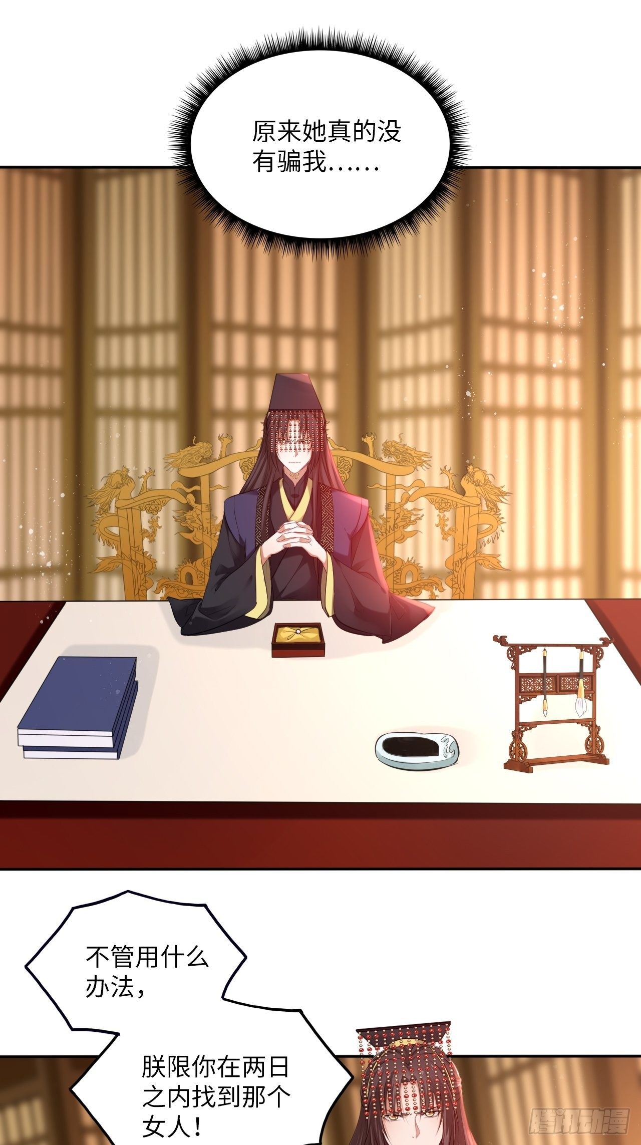 第118话：险-第123话