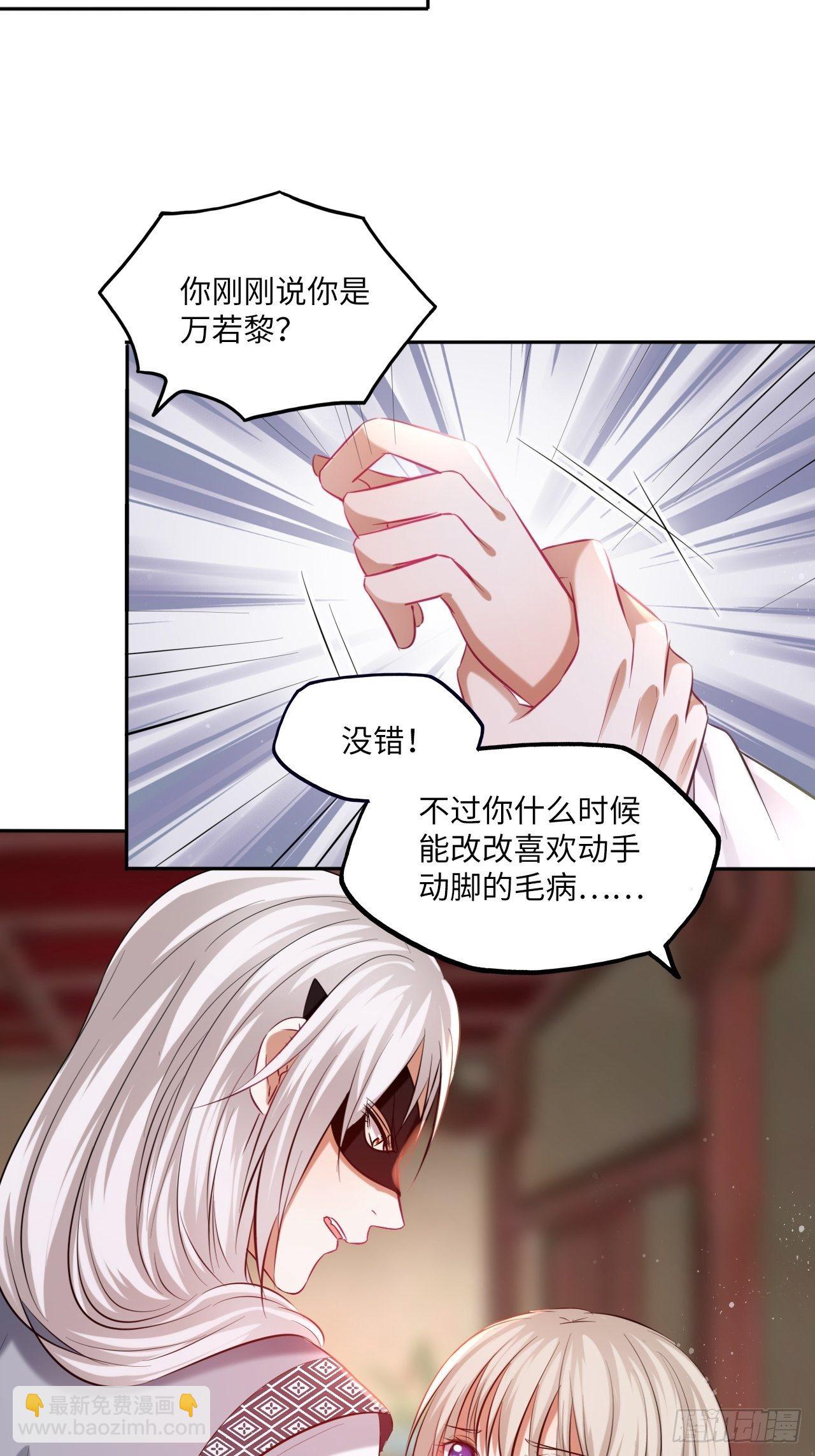 第118话：险-第123话