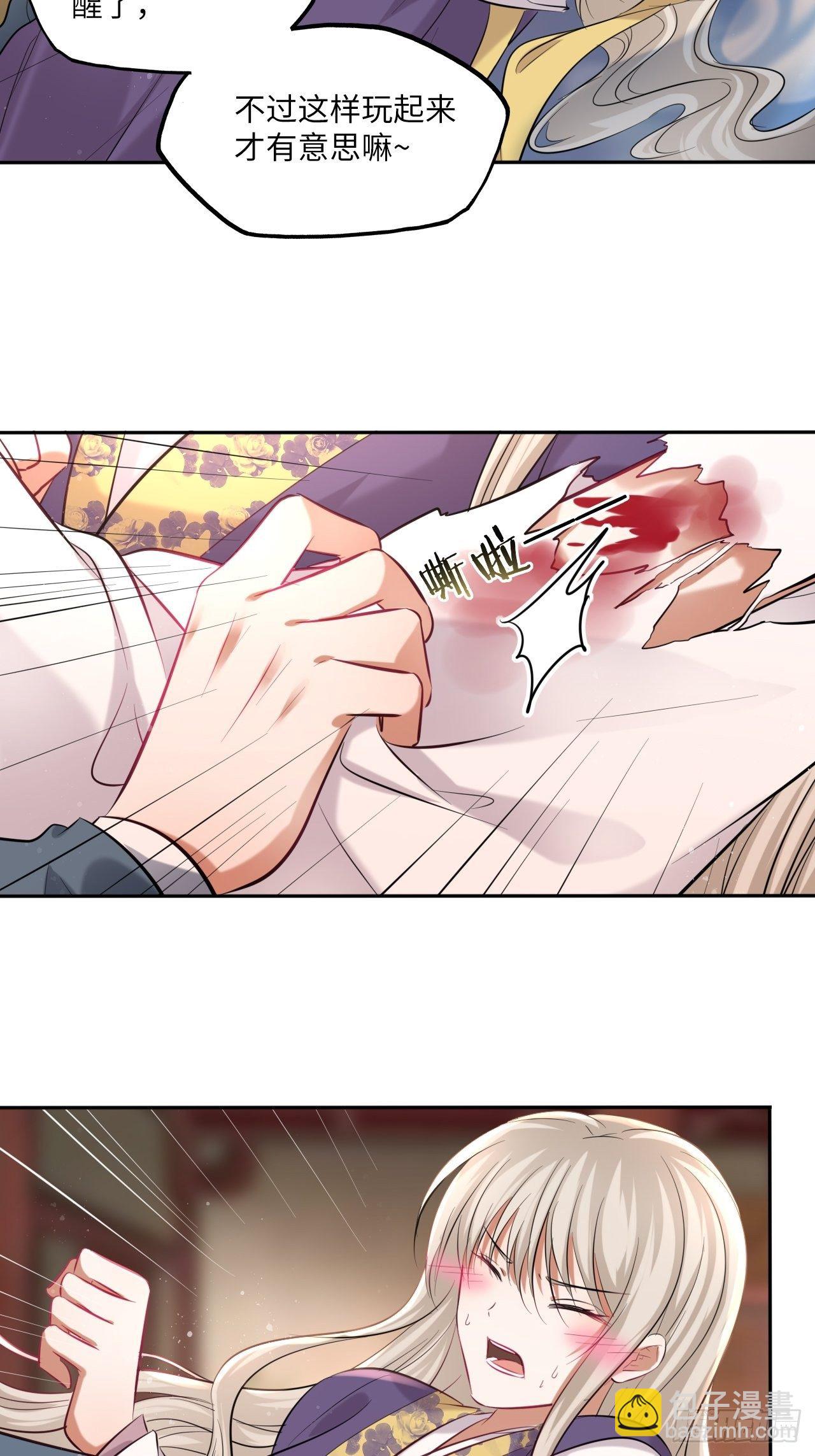 第118话：险-第123话