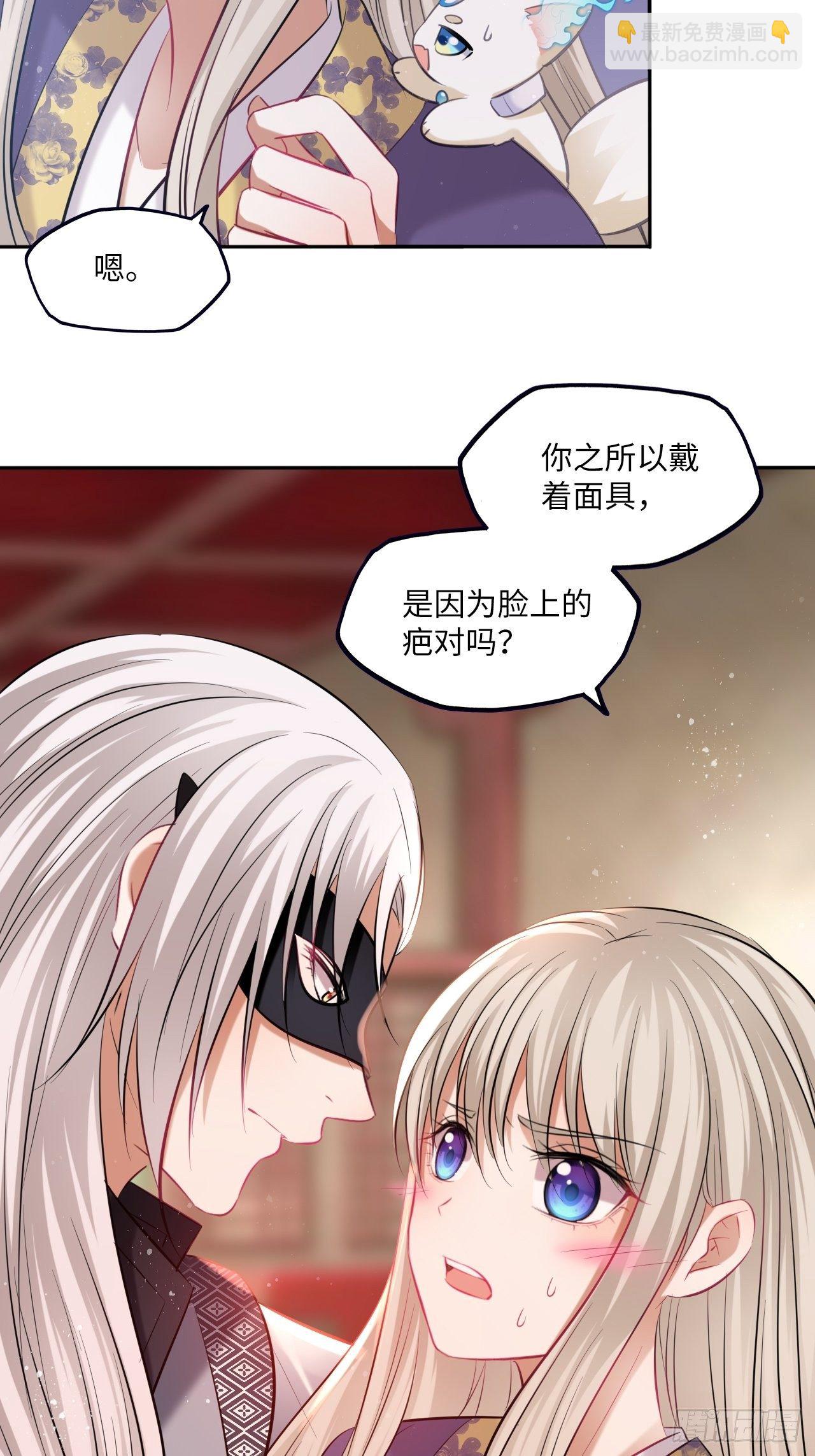 第118话：险-第123话