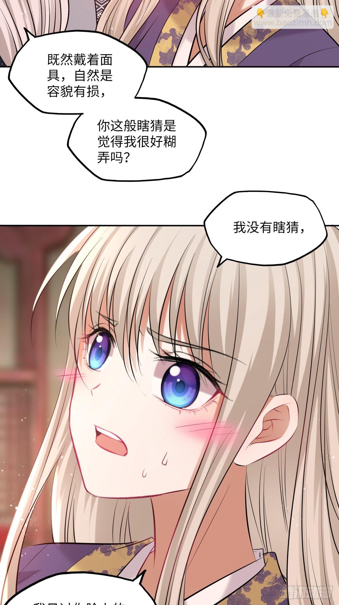 第118话：险-第123话