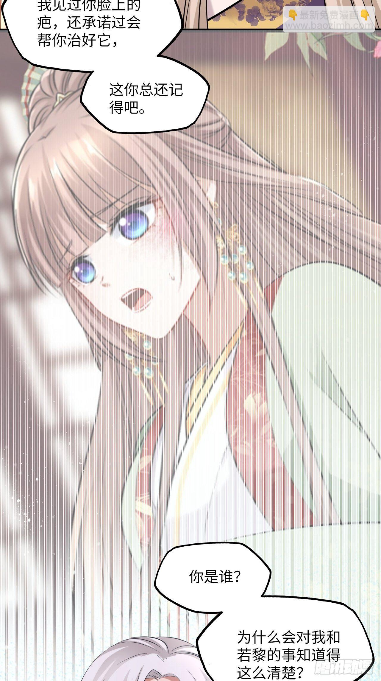 第118话：险-第123话