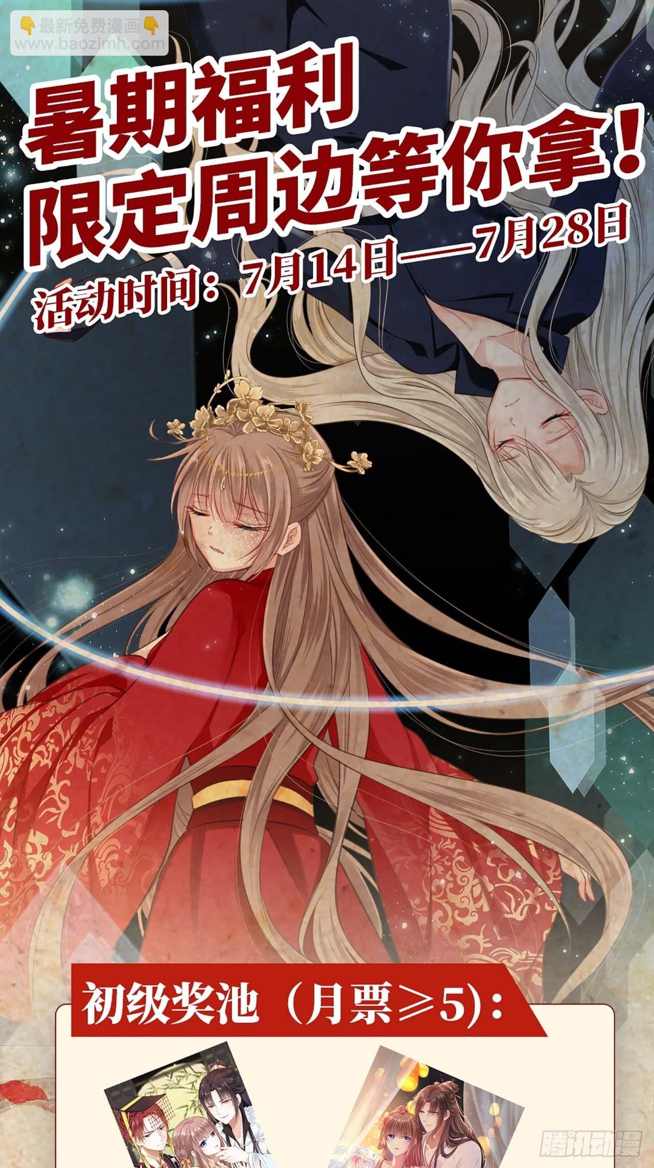 第118话：险-第123话