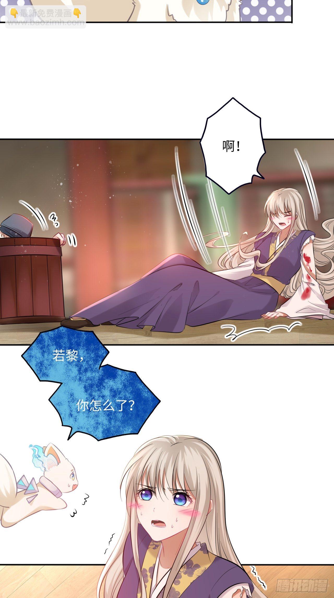 第118话：险-第123话