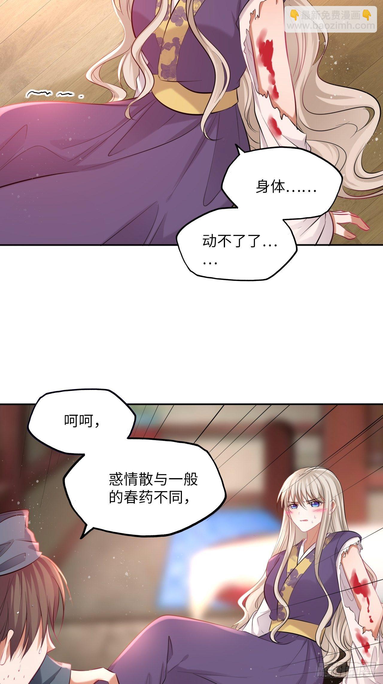 第118话：险-第123话