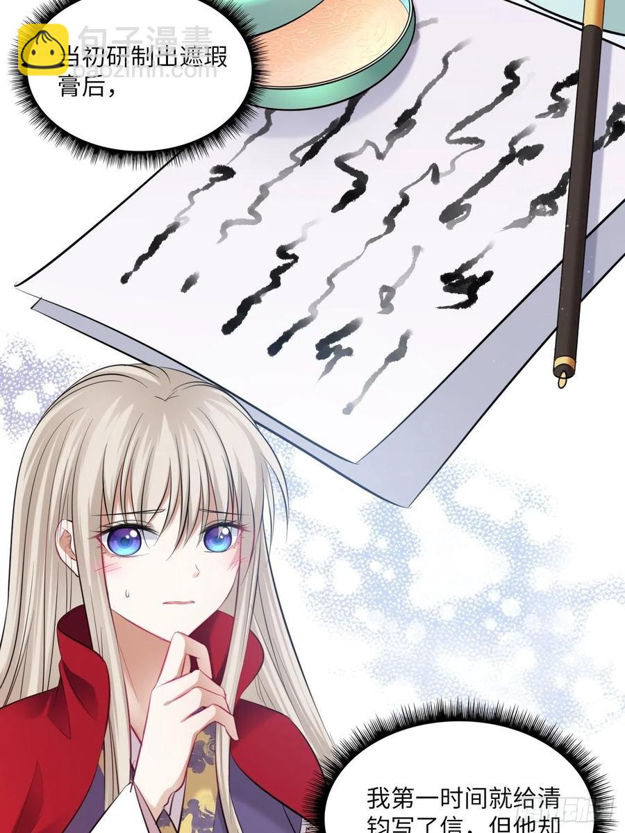 第120话：选择-第125话