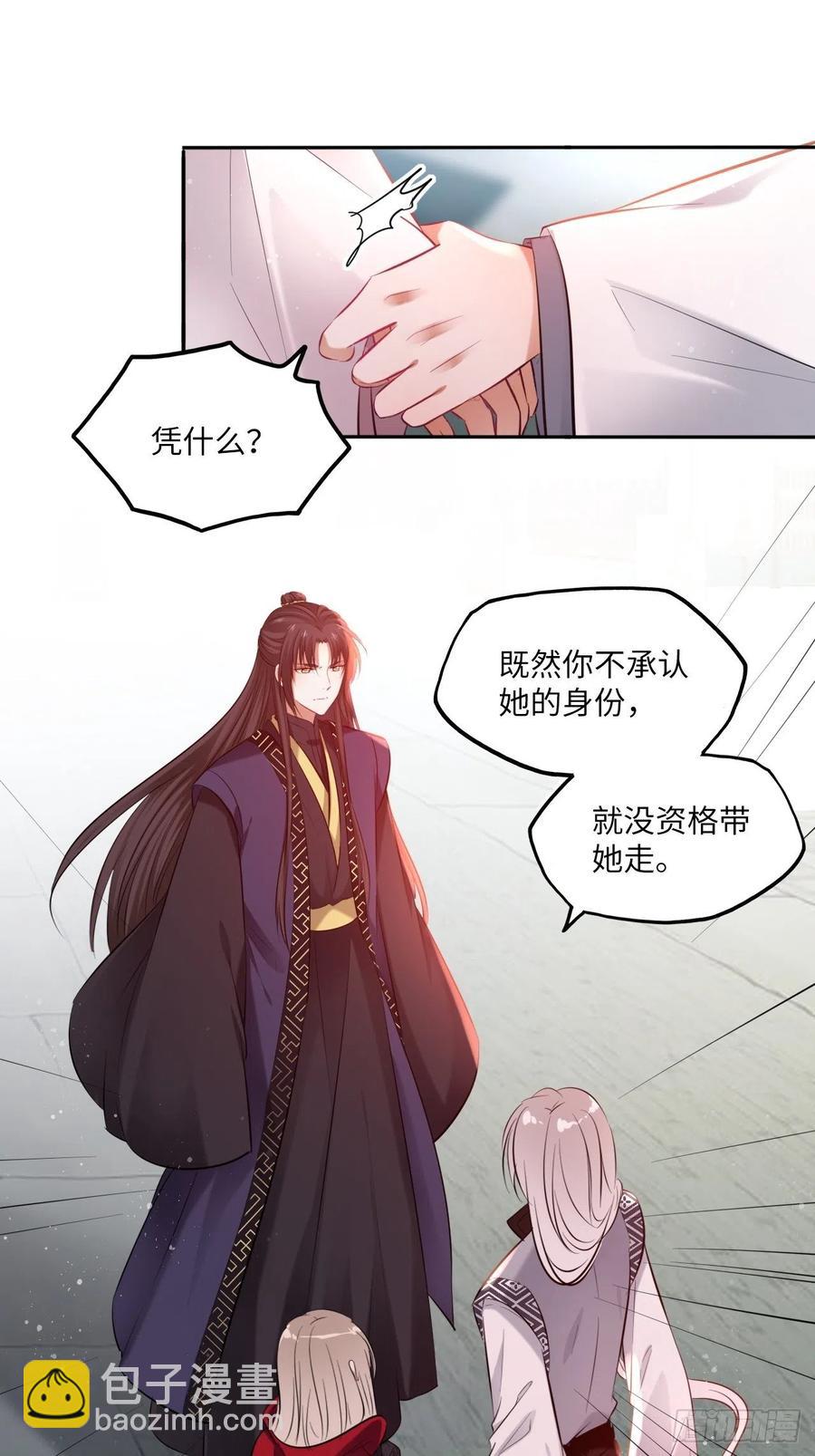 第120话：选择-第125话