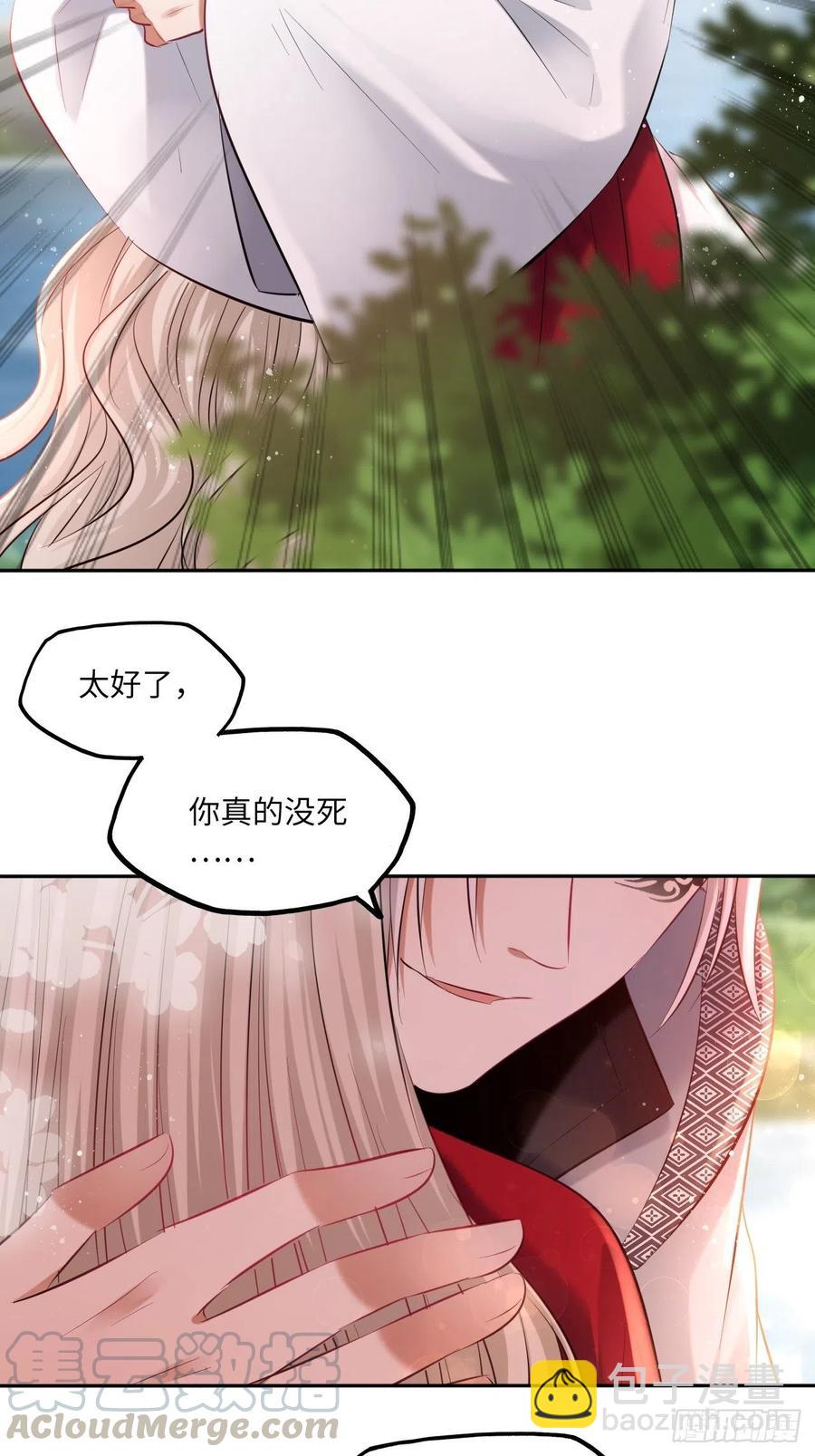 第120话：选择-第125话