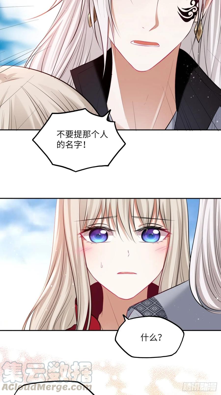 第120话：选择-第125话