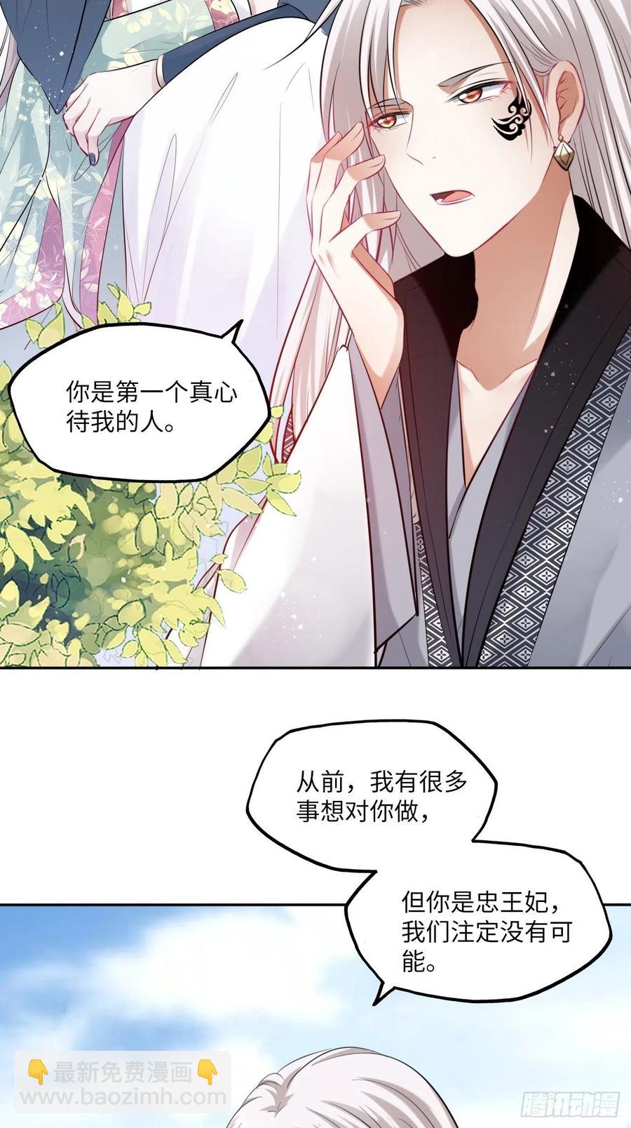 第120话：选择-第125话