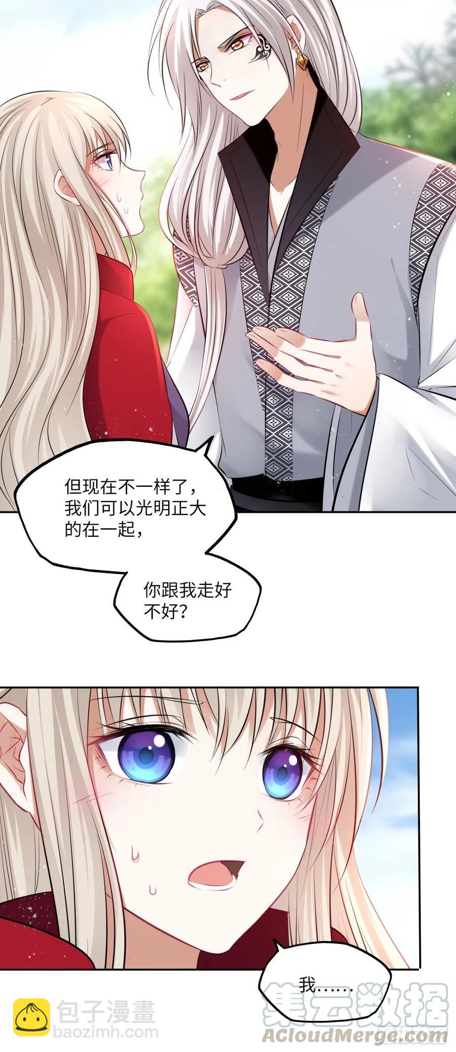 第120话：选择-第125话