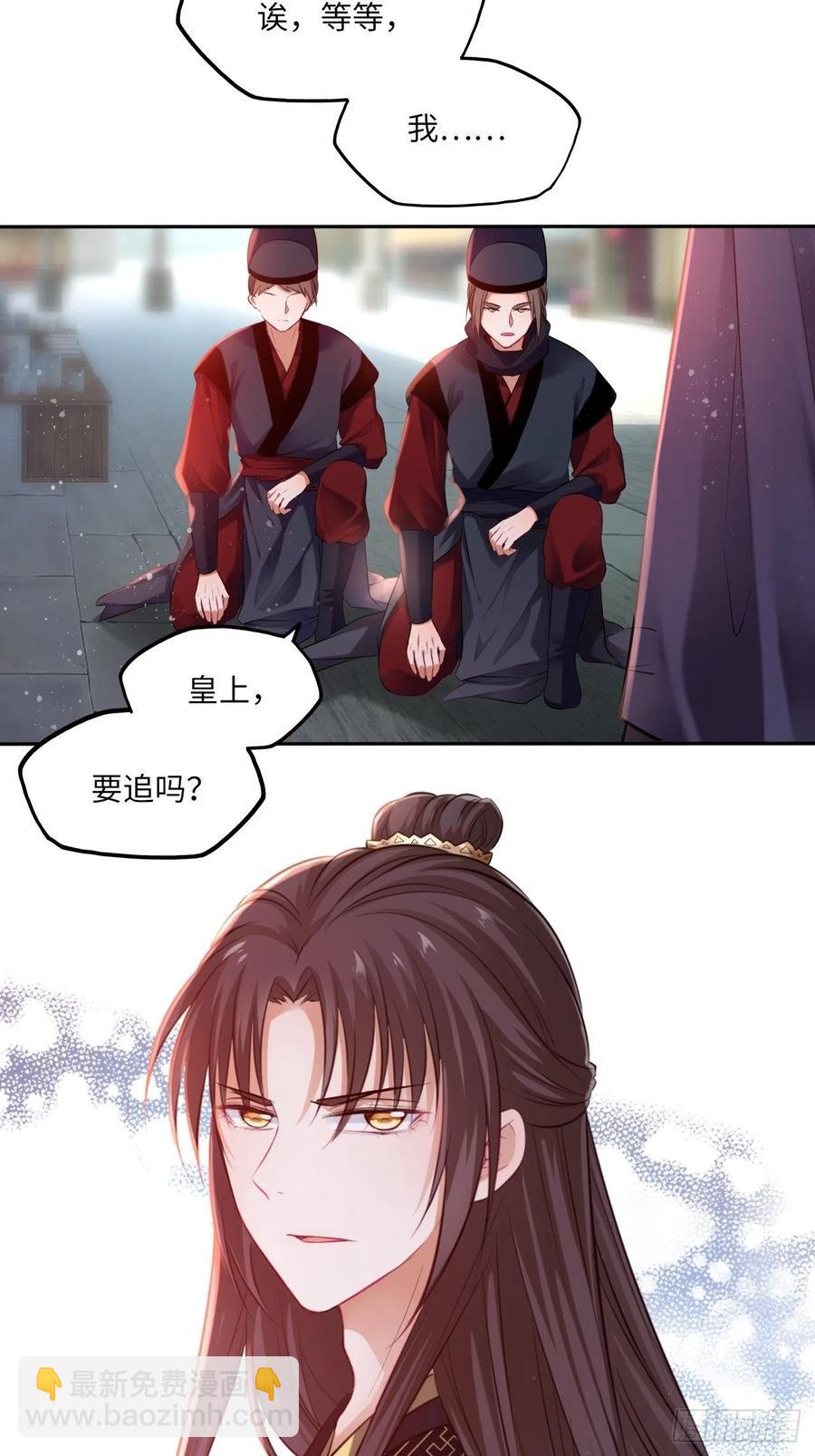 第120话：选择-第125话