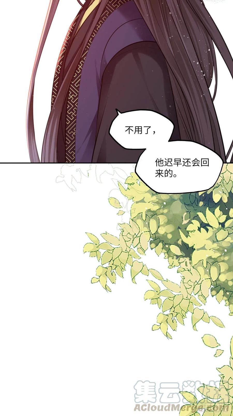 第120话：选择-第125话