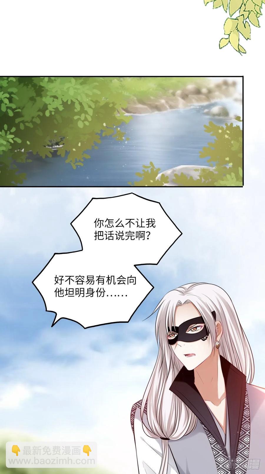 第120话：选择-第125话