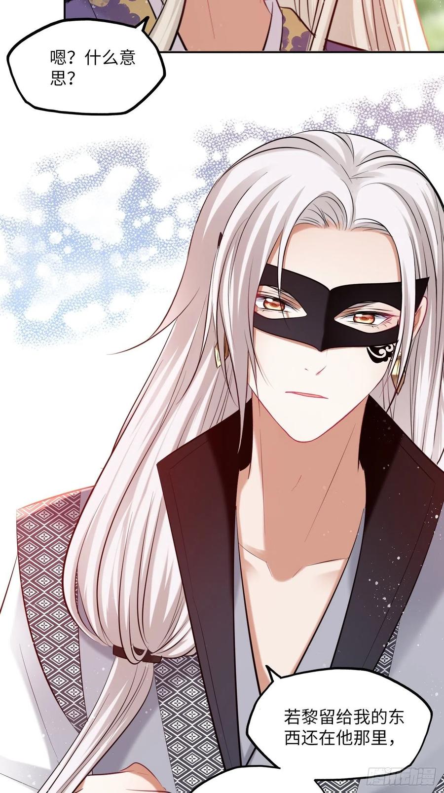 第120话：选择-第125话