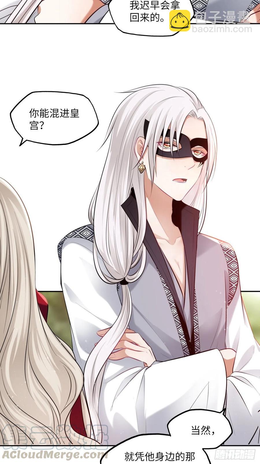 第120话：选择-第125话