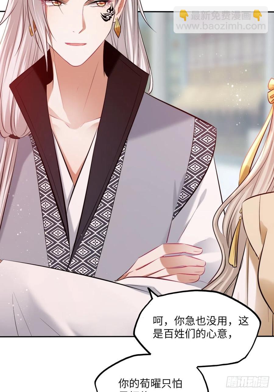 第122话：花魁-第127话