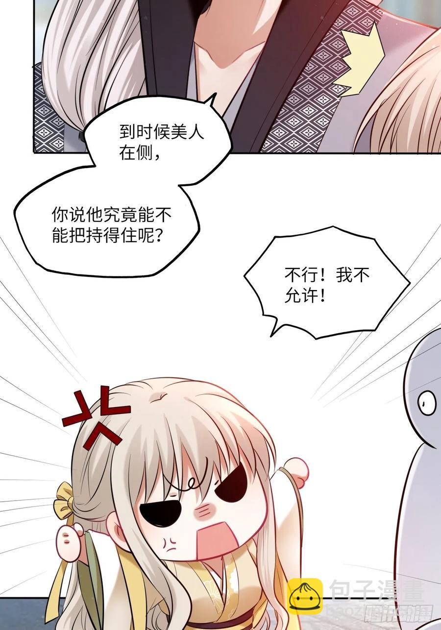 第122话：花魁-第127话