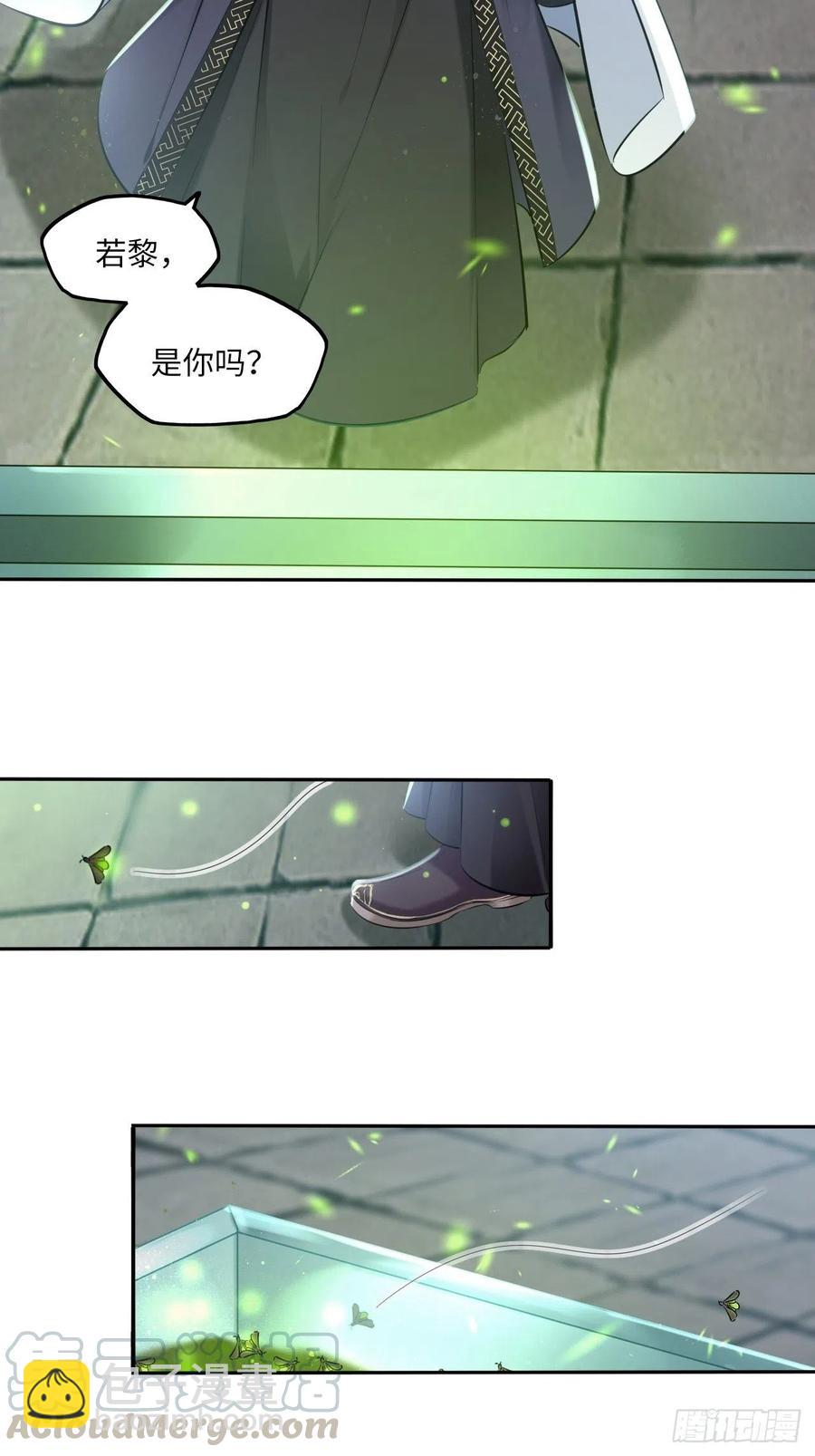 第122话：花魁-第127话