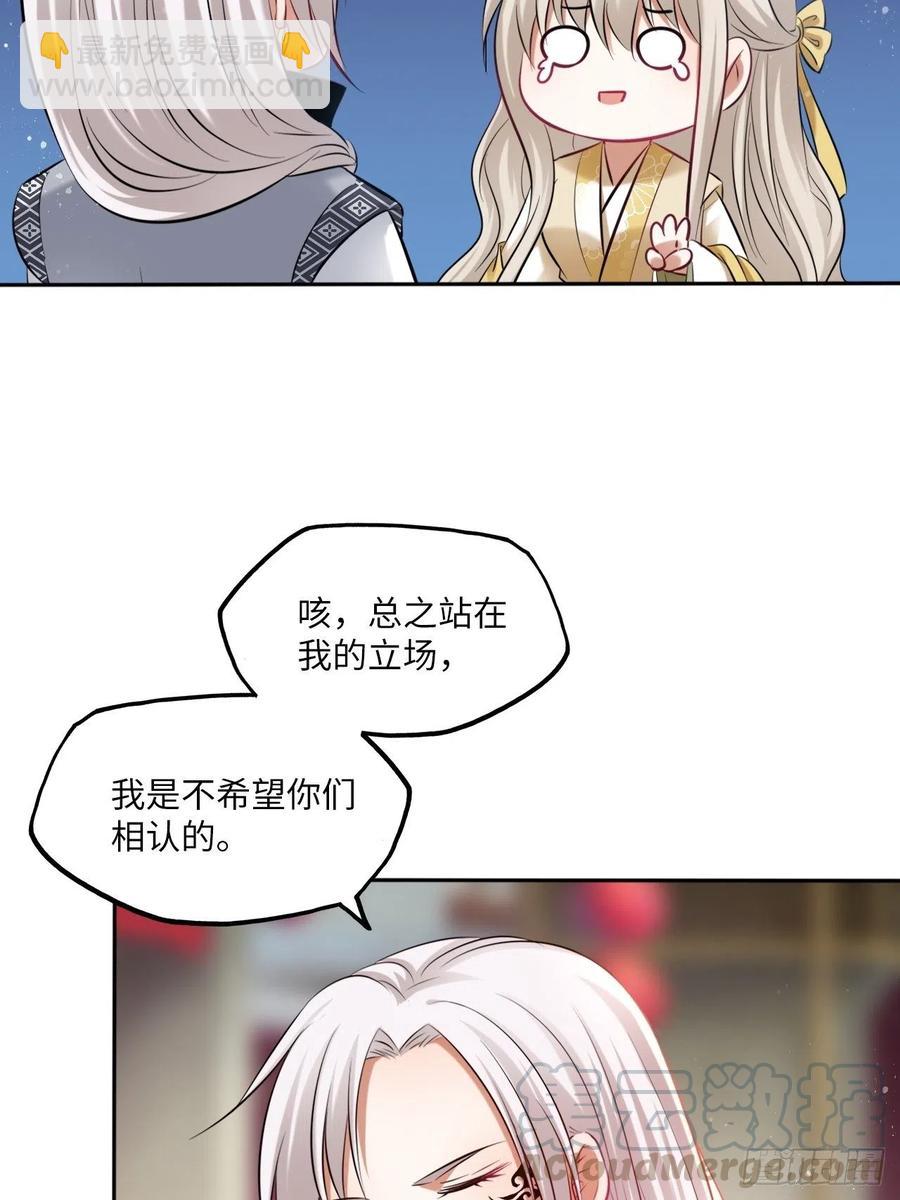 第122话：花魁-第127话