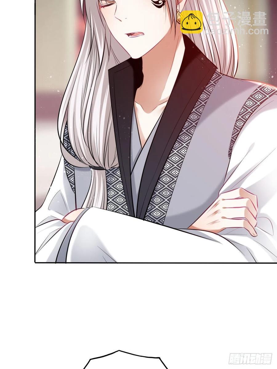 第122话：花魁-第127话