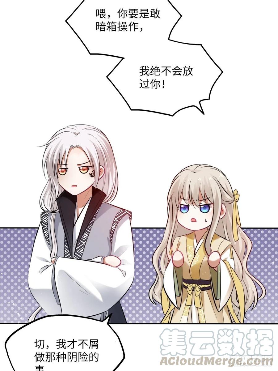 第122话：花魁-第127话