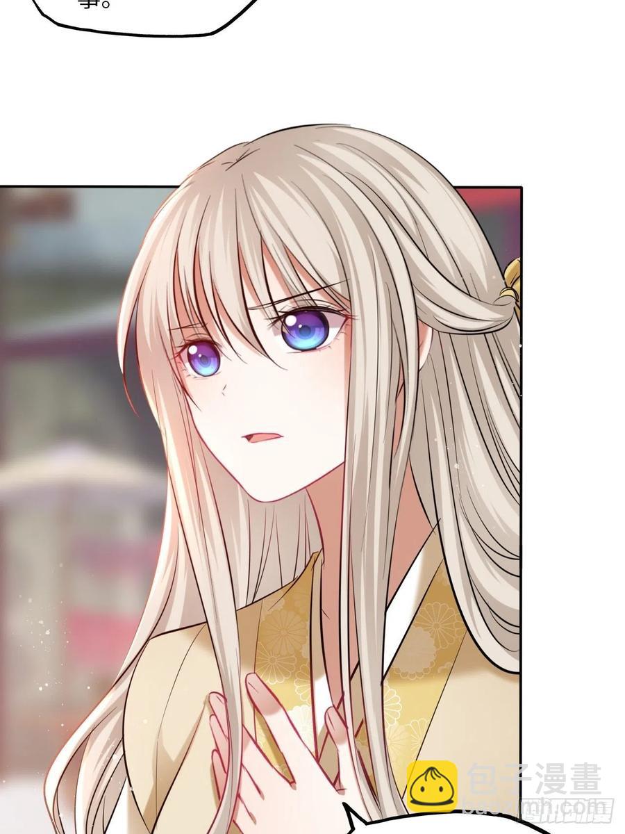 第122话：花魁-第127话