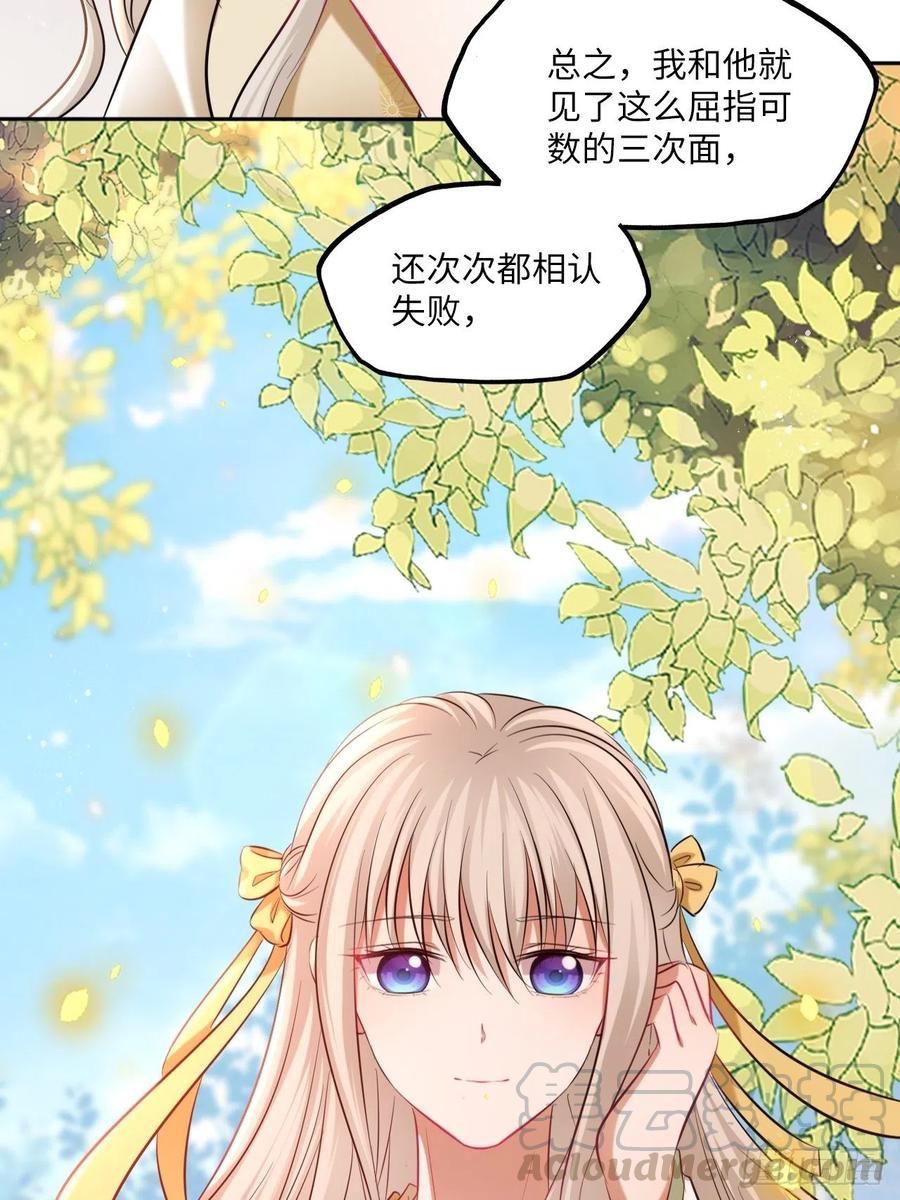 第122话：花魁-第127话