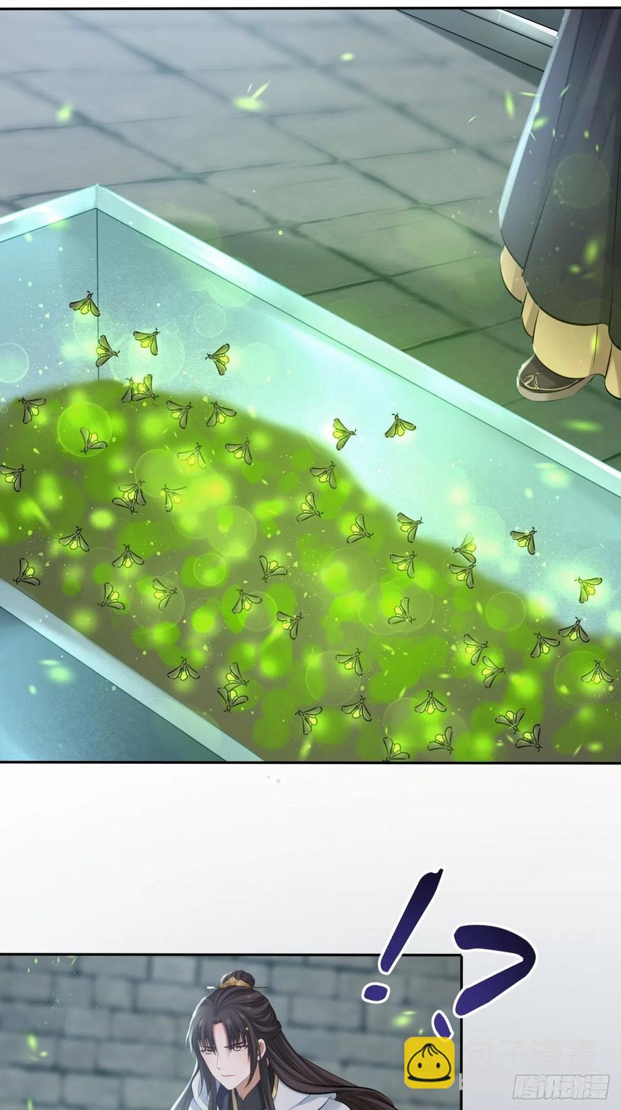 第122话：花魁-第127话