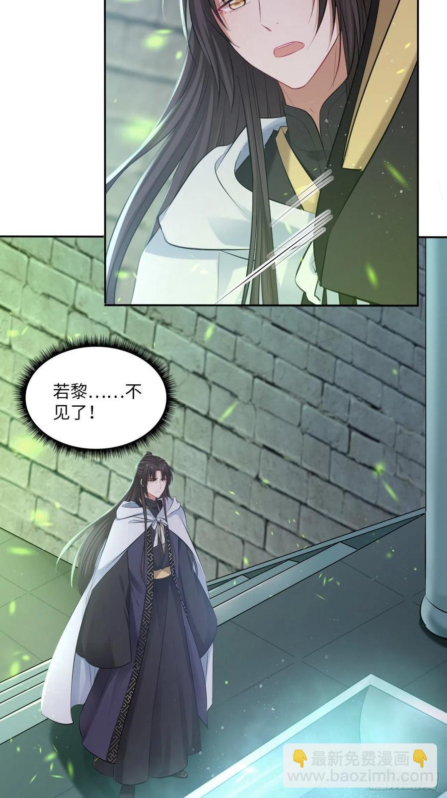 第122话：花魁-第127话