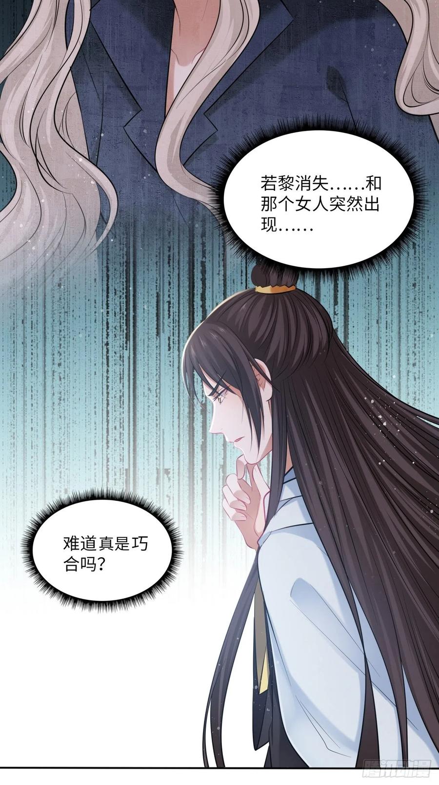 第122话：花魁-第127话