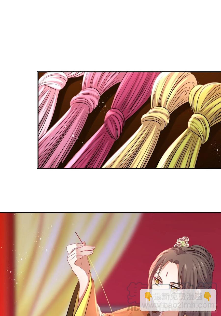 第124话：荷花-第129话