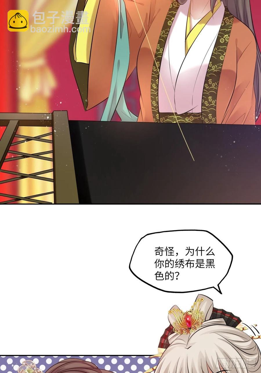 第124话：荷花-第129话