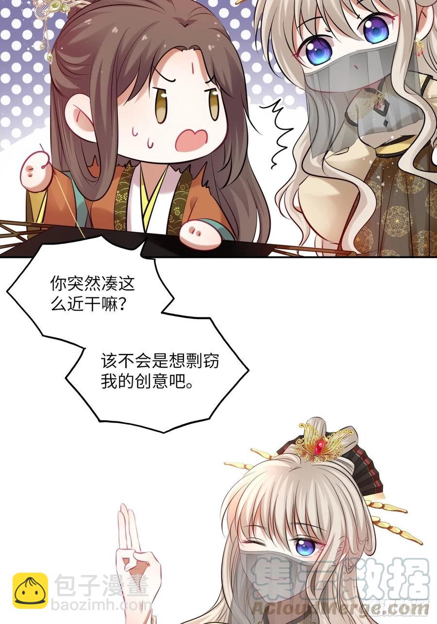 第124话：荷花-第129话