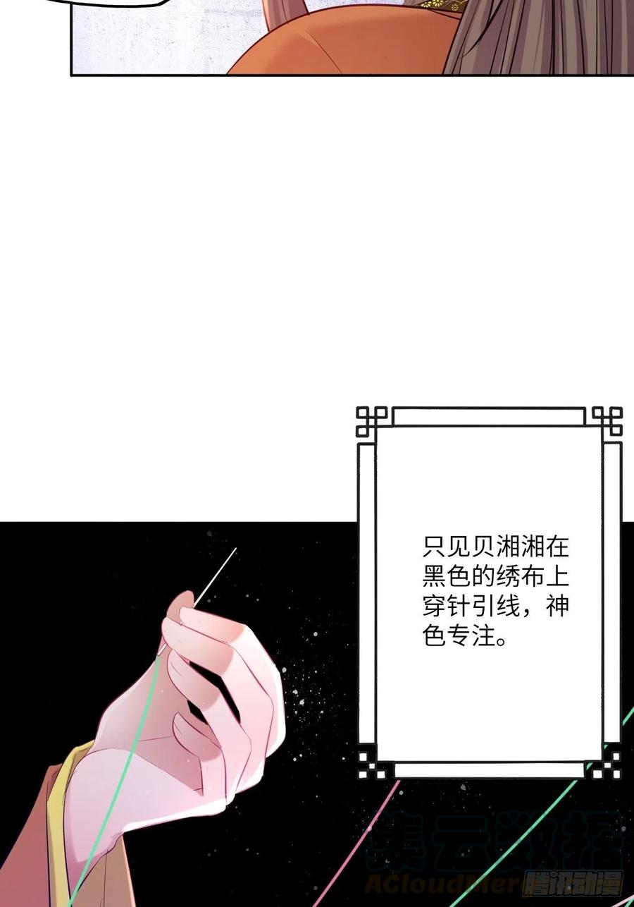 第124话：荷花-第129话