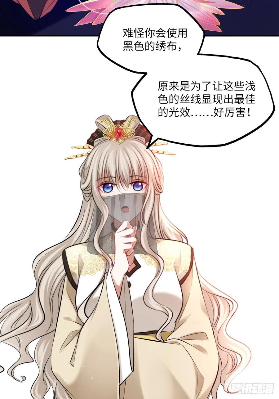 第124话：荷花-第129话