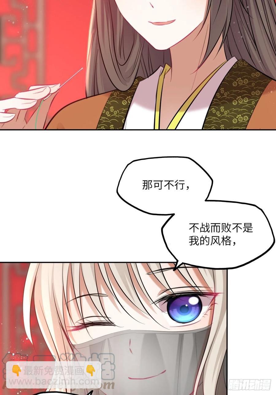 第124话：荷花-第129话