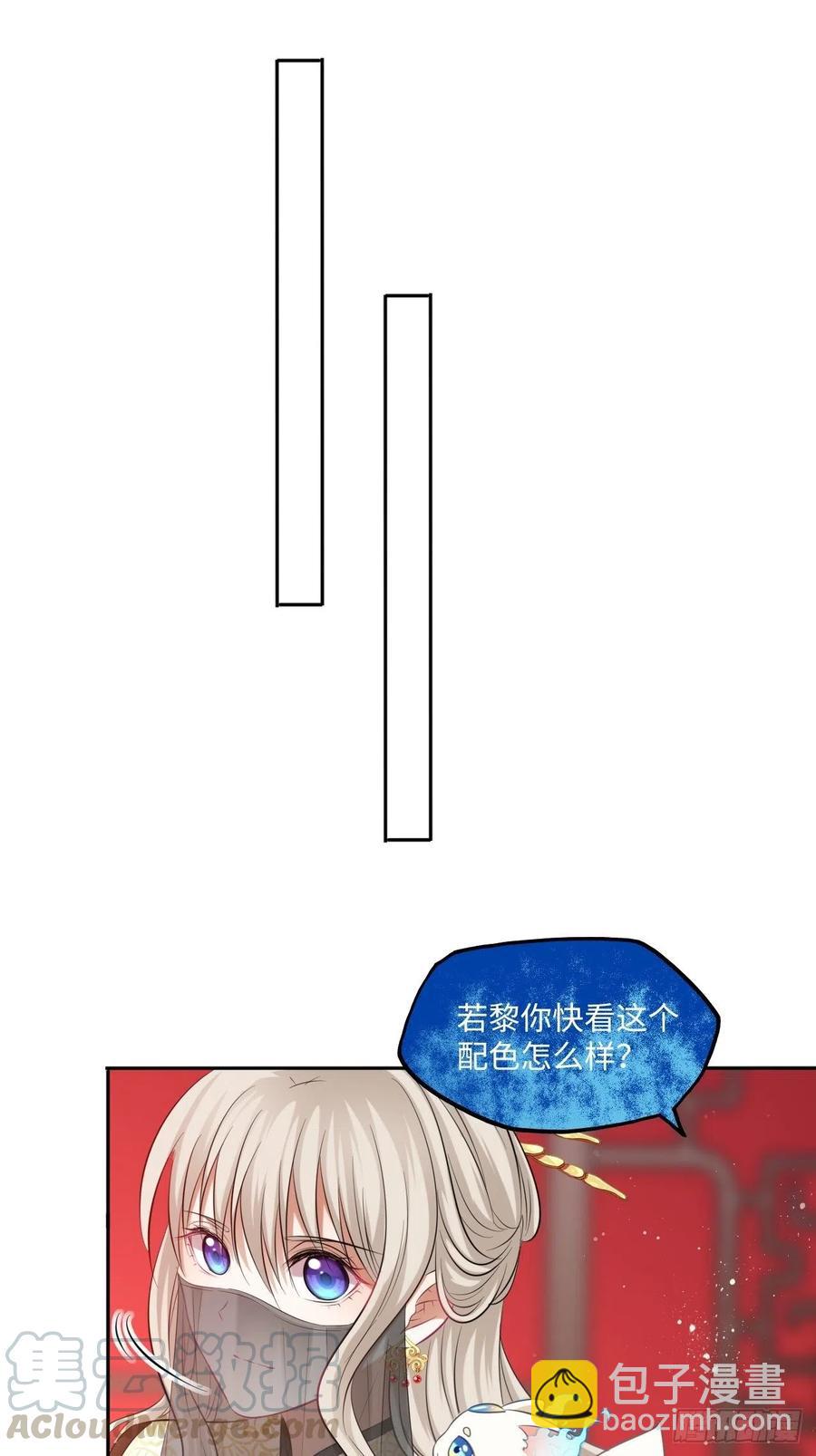 第124话：荷花-第129话