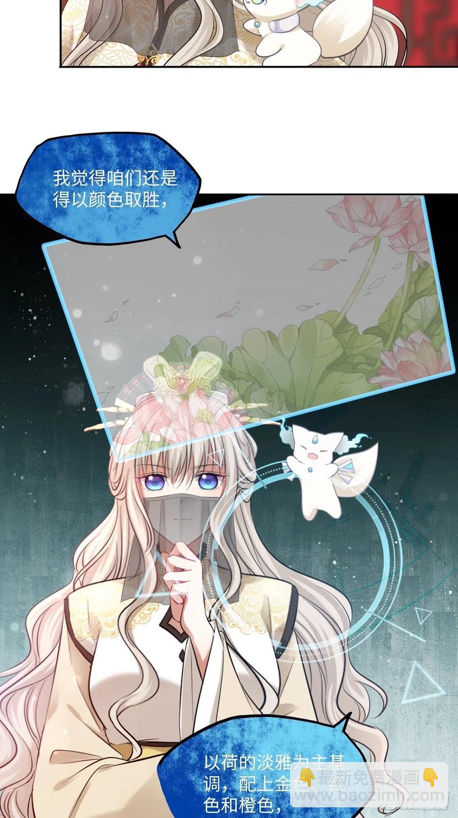 第124话：荷花-第129话